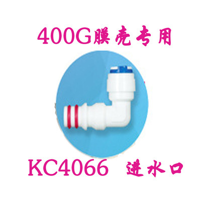 恒纳纳牌净水器求购指南 产品详情与配件采购全解析