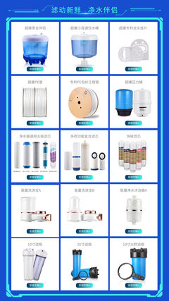 净水器配件制造专家超康 90后创业者的品牌观与品质经