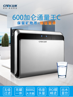 幕后王者 超康如何以全产业链赋能净水品牌