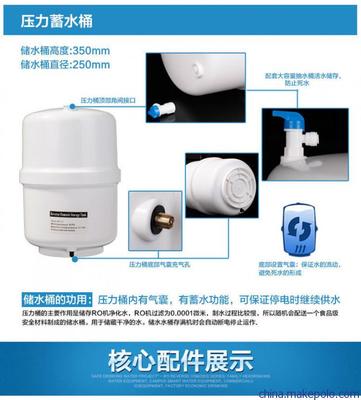 深圳市鼎洋净水科技 专业净水器配件与防尘罩RO纯水机生产厂家